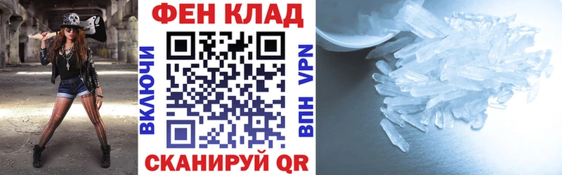 АМФ Premium  где продают наркотики  Качканар 