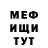 Метадон VHQ 