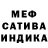 Альфа ПВП мука Neanaro Echos