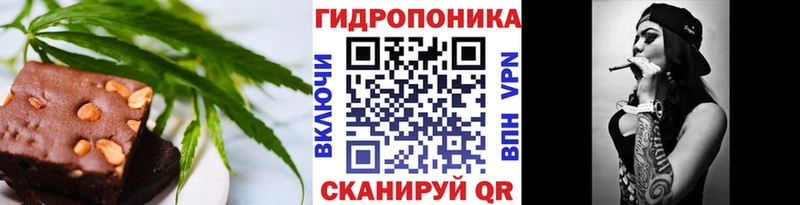 Печенье с ТГК конопля  omg ССЫЛКА  Качканар 