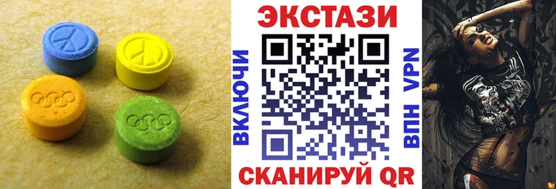 Экстази 250 мг  Качканар 