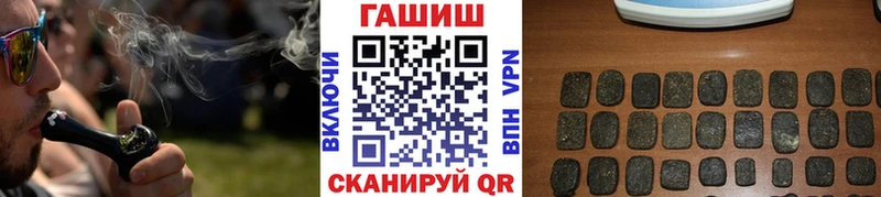 ГАШ индика сатива  где можно купить наркотик  Качканар 