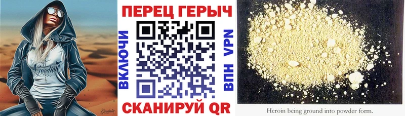 Героин белый  продажа наркотиков  Качканар 