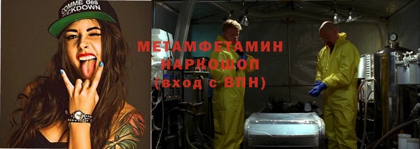 герыч Балахна