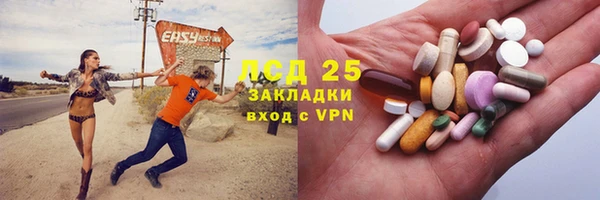 крисы Балабаново