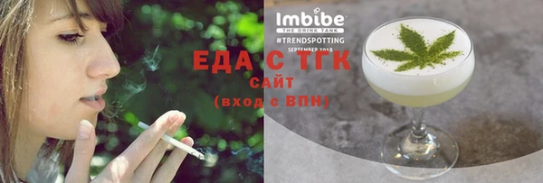 амфетамин Арсеньев