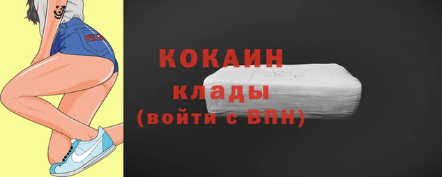 амфетамин Арсеньев