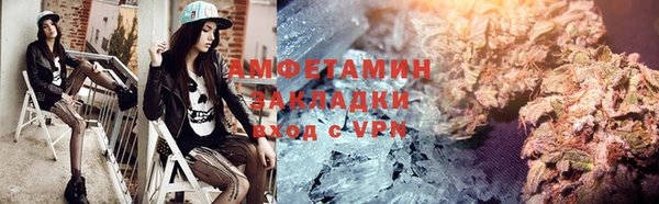 кокаин премиум Болотное
