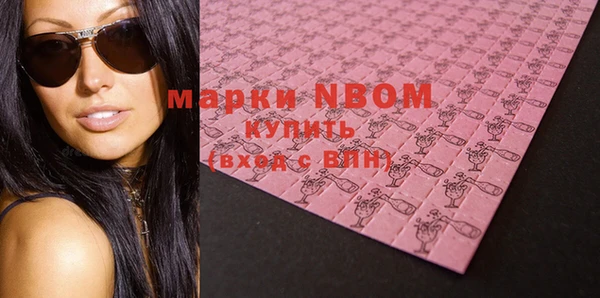 крисы Балабаново