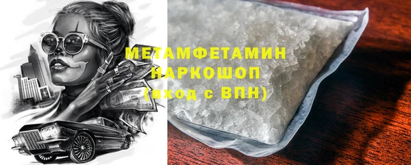 амфетамин Арсеньев