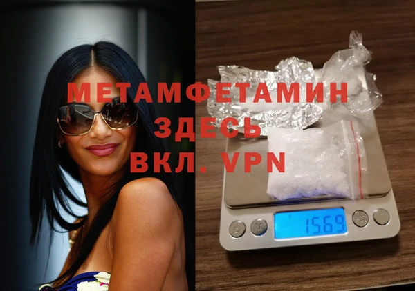 СК Армянск
