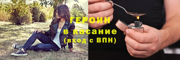 герыч Балахна