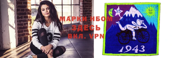 амфетамин Арсеньев