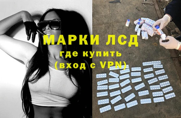 амфетамин Арсеньев