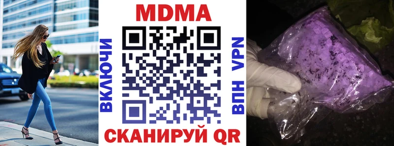 маркетплейс наркотические препараты  Качканар  MDMA crystal 