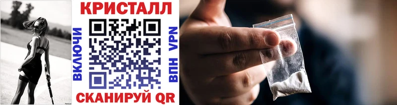 МЕТАМФЕТАМИН винт Качканар