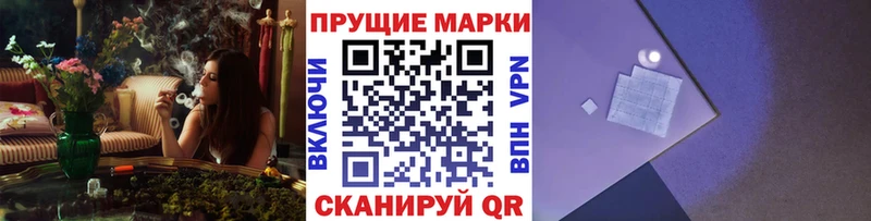 как найти   Качканар  Марки NBOMe 1,5мг 