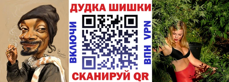 Канабис MAZAR  Качканар 